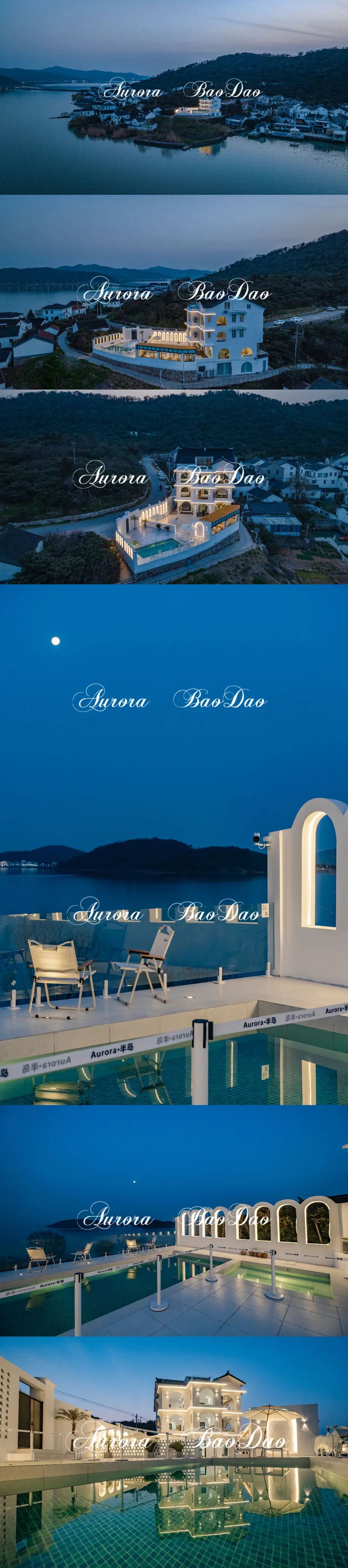 【苏州西山太湖】一线湖景温泉民宿19店 实景图