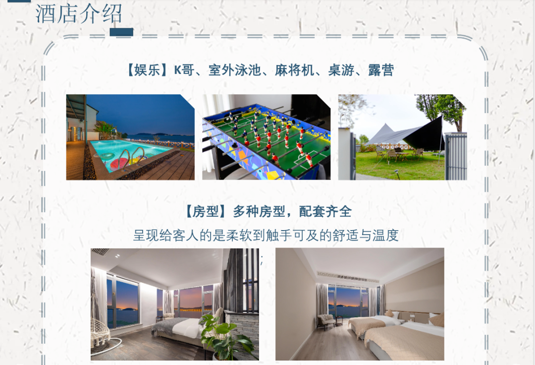 【苏州西山太湖】栖溪舍22店 实景图