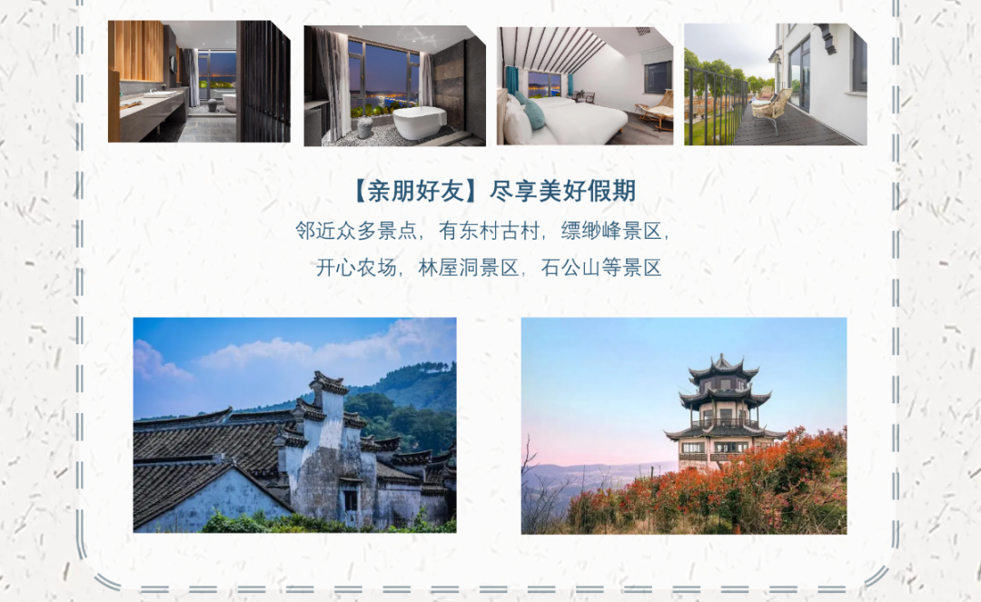 【苏州西山太湖】栖溪舍22店 实景图