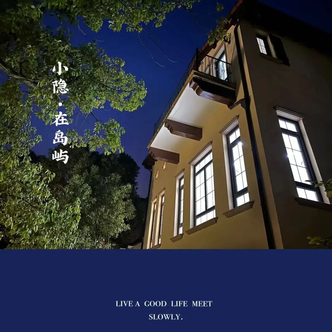 【崇明】高尔夫度假别墅九室独栋花园别墅12店 实景图