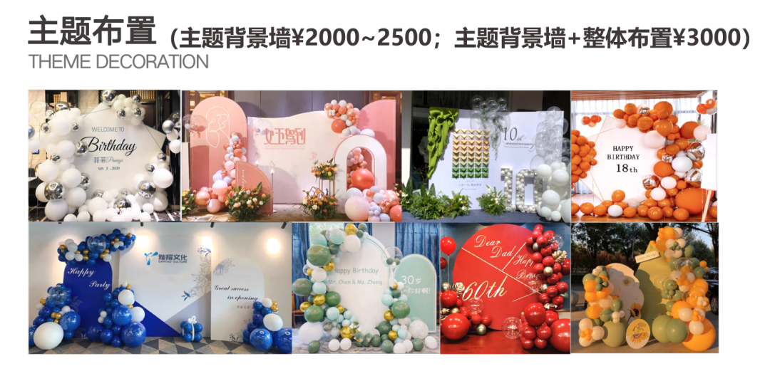 【上海长宁】花园洋房1店 实景图