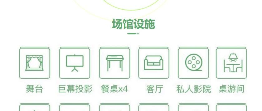 【上海静安】轰趴馆1店