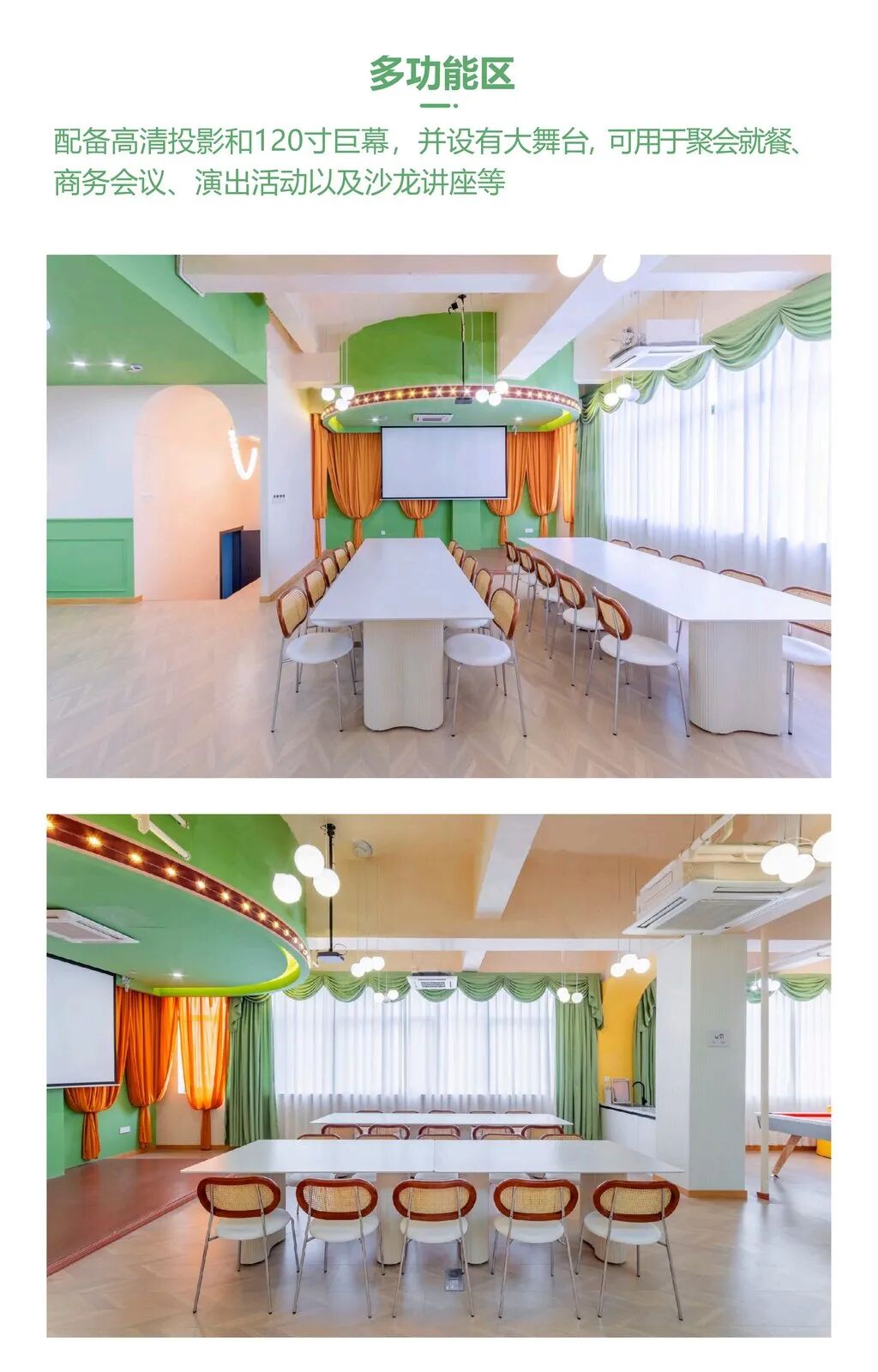 【上海静安】轰趴馆1店 实景图