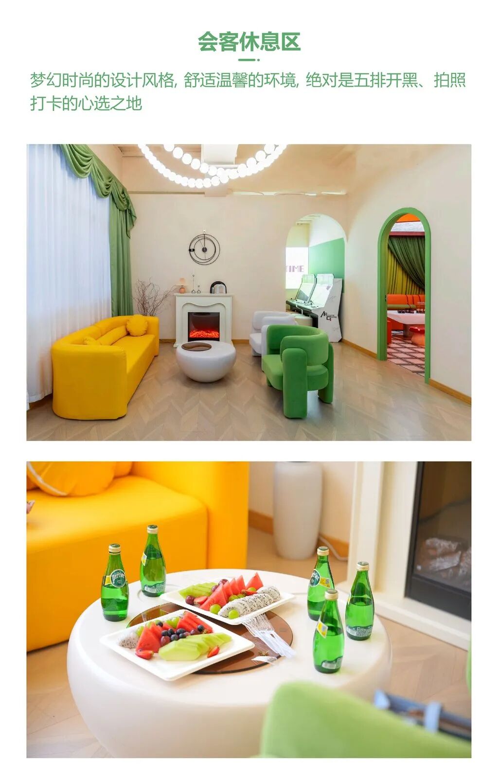 【上海静安】轰趴馆1店 实景图