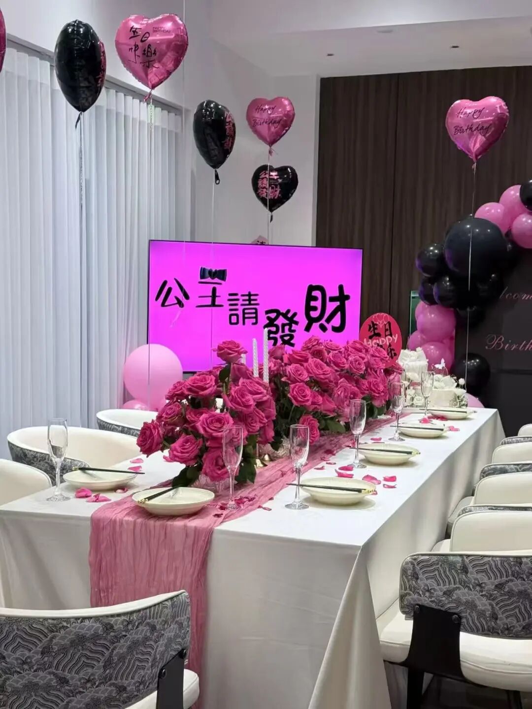 【上海嘉定】轰趴馆3店 实景图