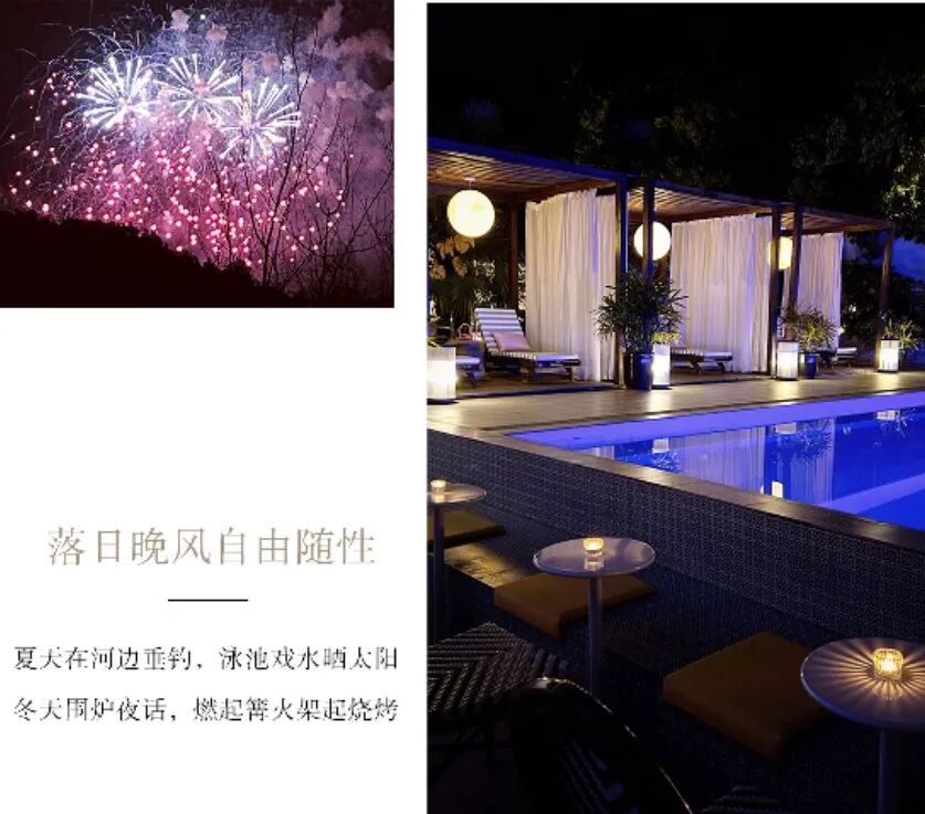 【上海浦东】私汤泳池度假别墅38店 实景图