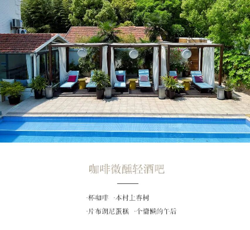 【上海浦东】私汤泳池度假别墅38店 实景图