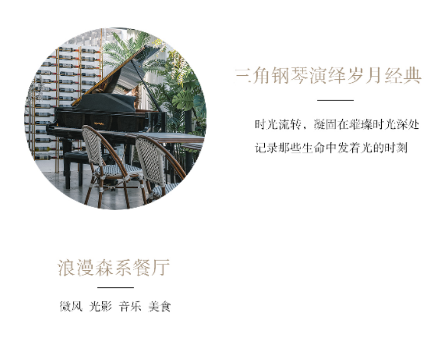 【上海浦东】私汤泳池度假别墅38店 实景图