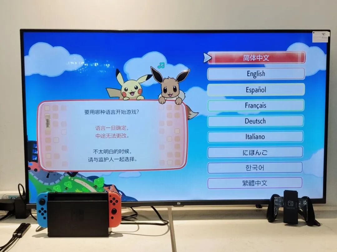 【上海普陀】轰趴馆2店 实景图