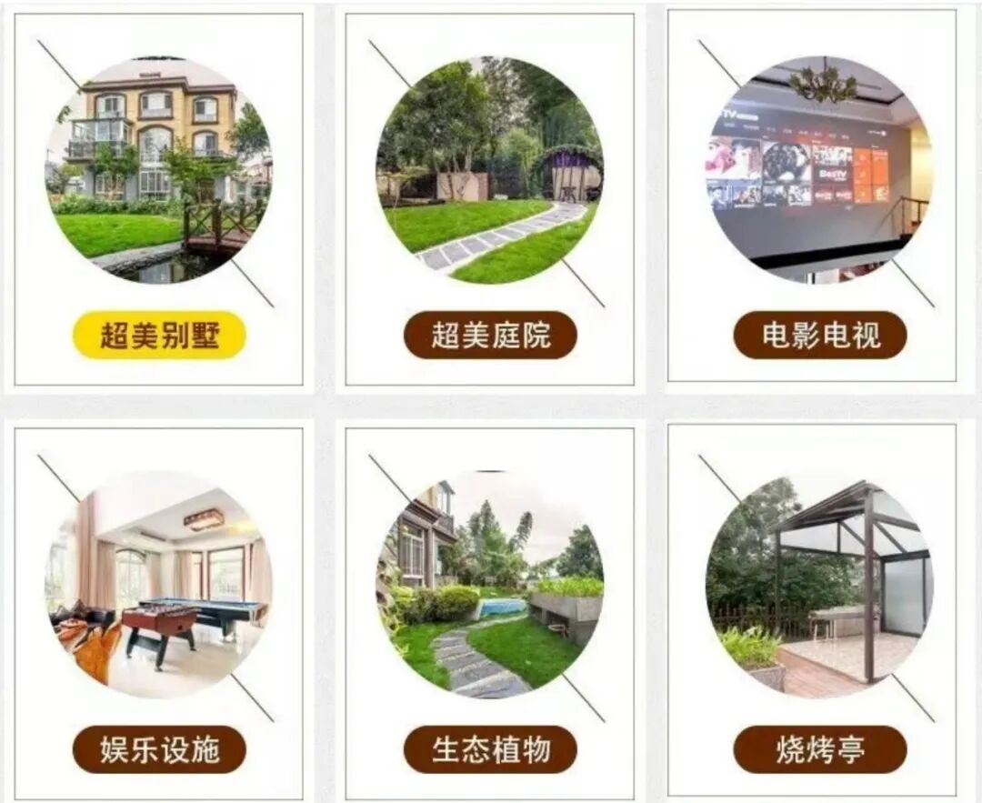 【上海松江】新南6店 实景图