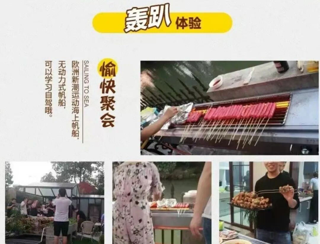 【上海松江】新南6店 实景图