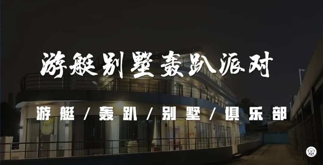 【上海松江】游艇别墅21店 实景图
