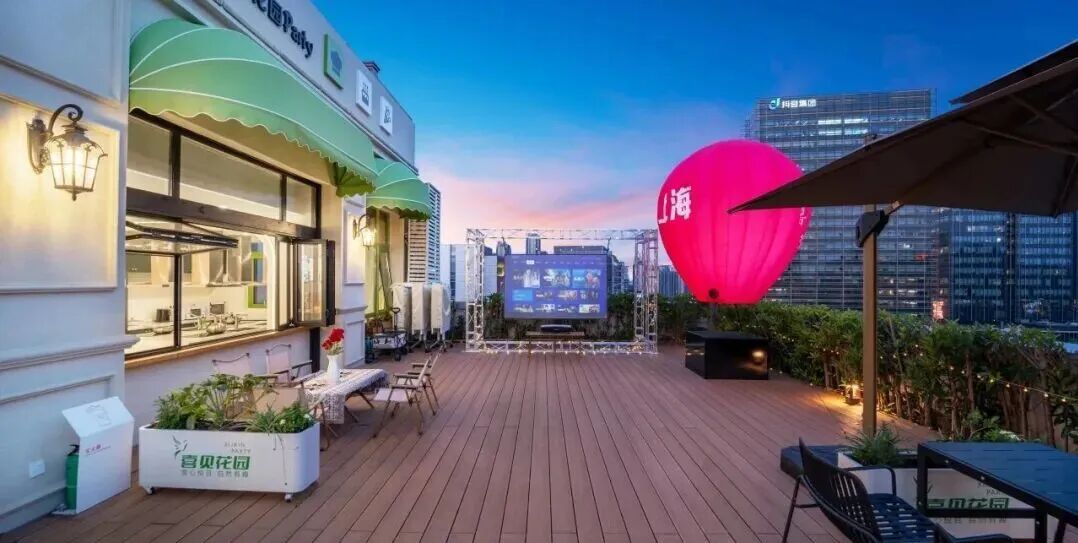【上海杨浦】空中花园沉浸式聚会1店 实景图