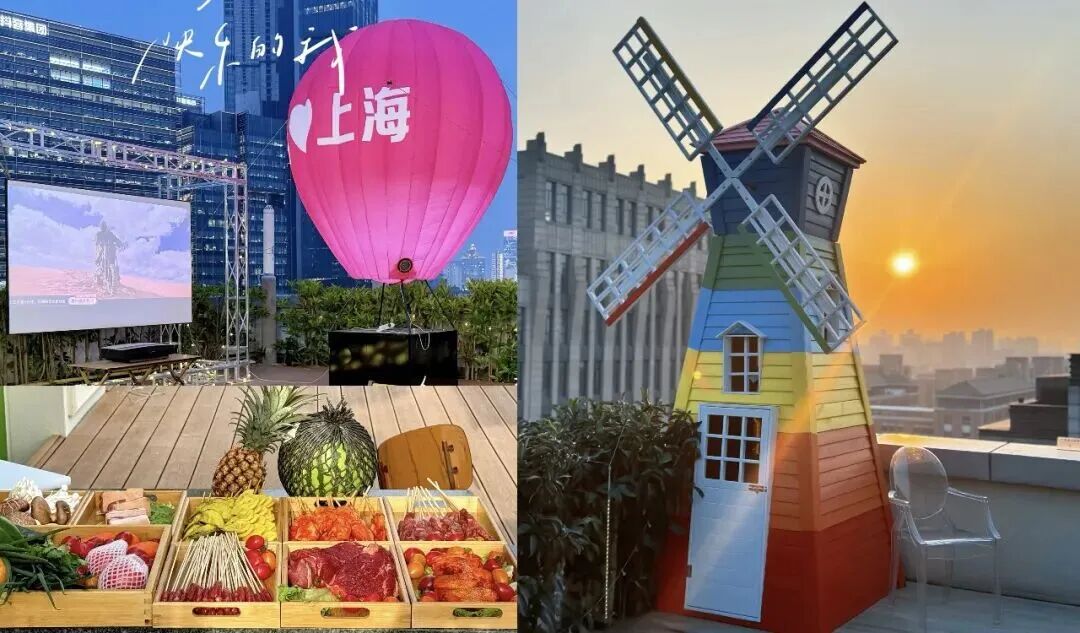 【上海杨浦】空中花园沉浸式聚会1店 实景图