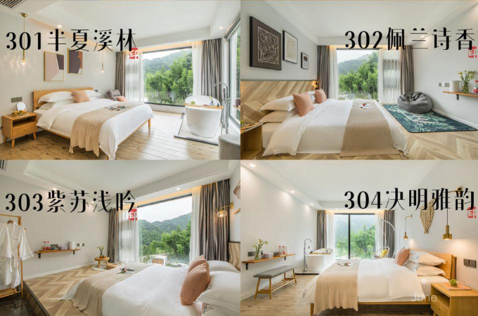 【浙江余杭】8房独栋泳池溯溪5店 实景图