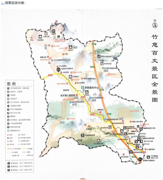 【浙江余杭】8房独栋泳池溯溪5店 实景图