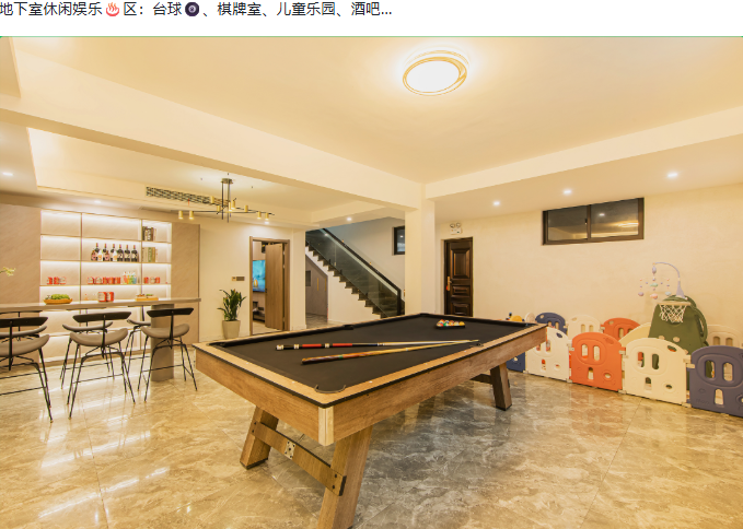 【浙江余杭】8房独栋泳池溯溪5店 实景图
