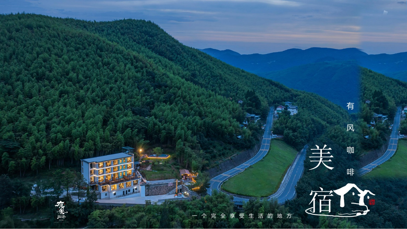 【浙江安吉】12房民宿12店 实景图
