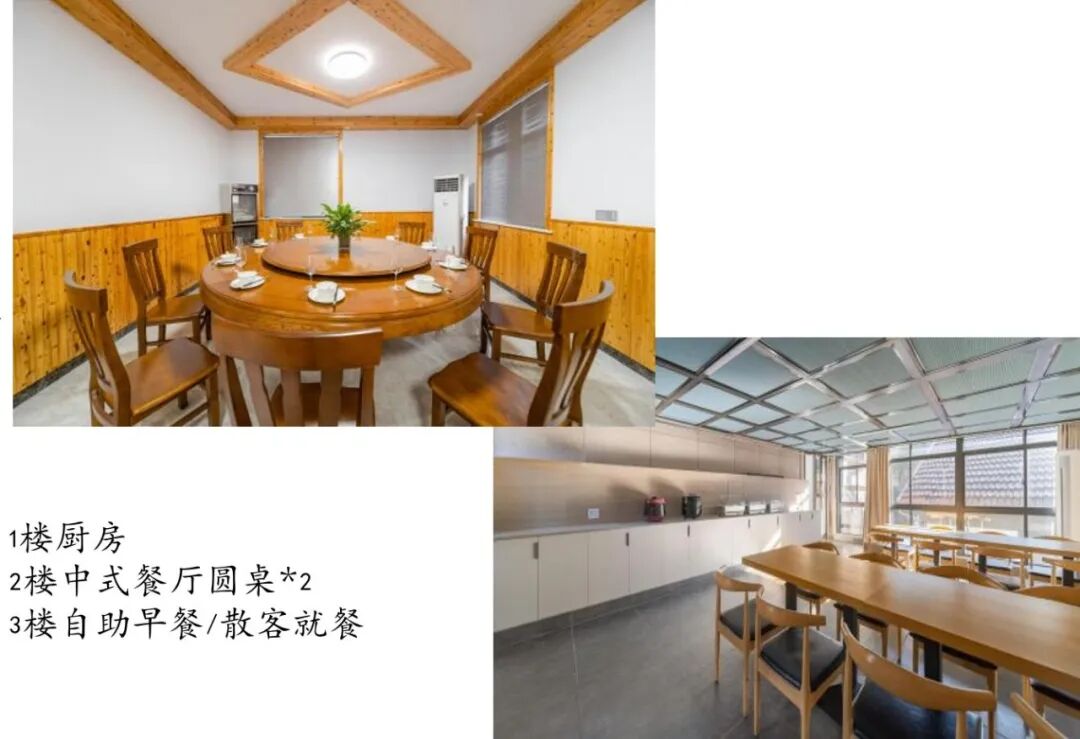 【湖州莫干山】山也3店 实景图