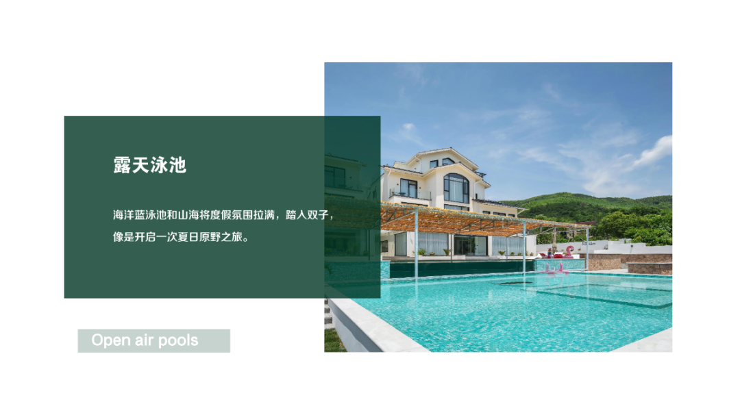 【湖州莫干山】双子15店 实景图