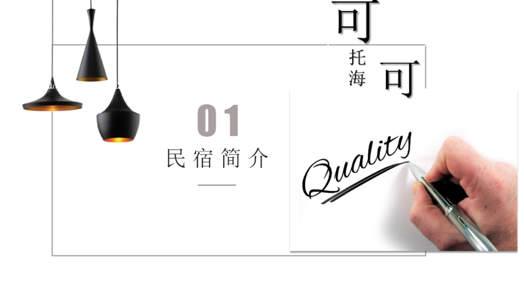 【湖州莫干山】可可托海16店 实景图