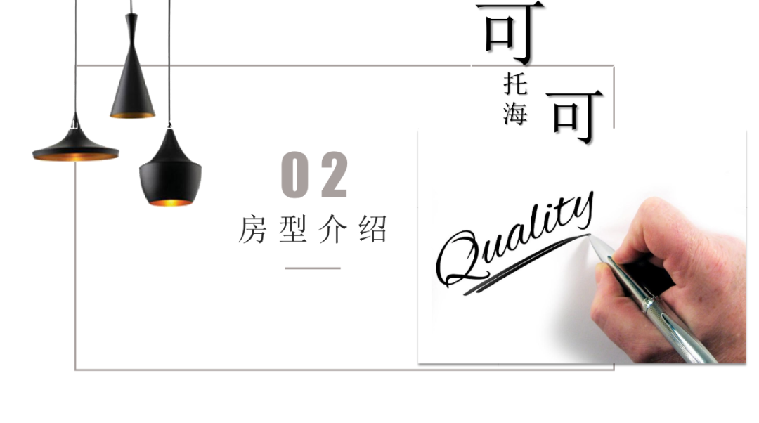 【湖州莫干山】可可托海16店 实景图