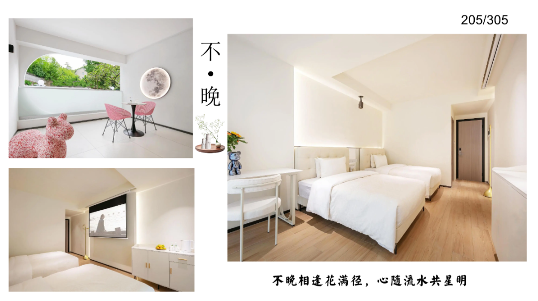 【湖州莫干山】可可托海16店 实景图