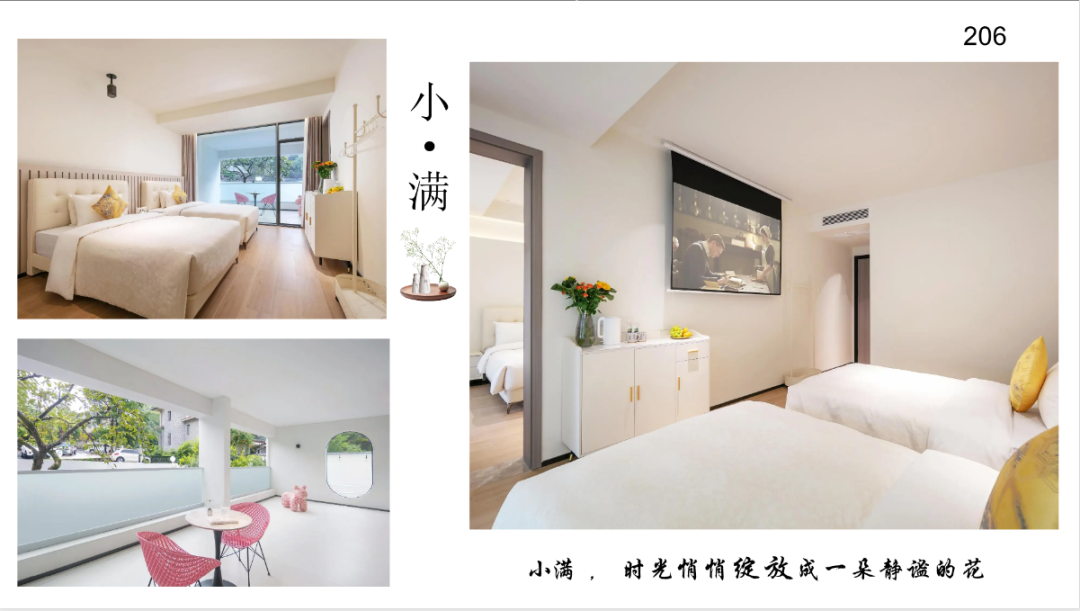 【湖州莫干山】可可托海16店 实景图