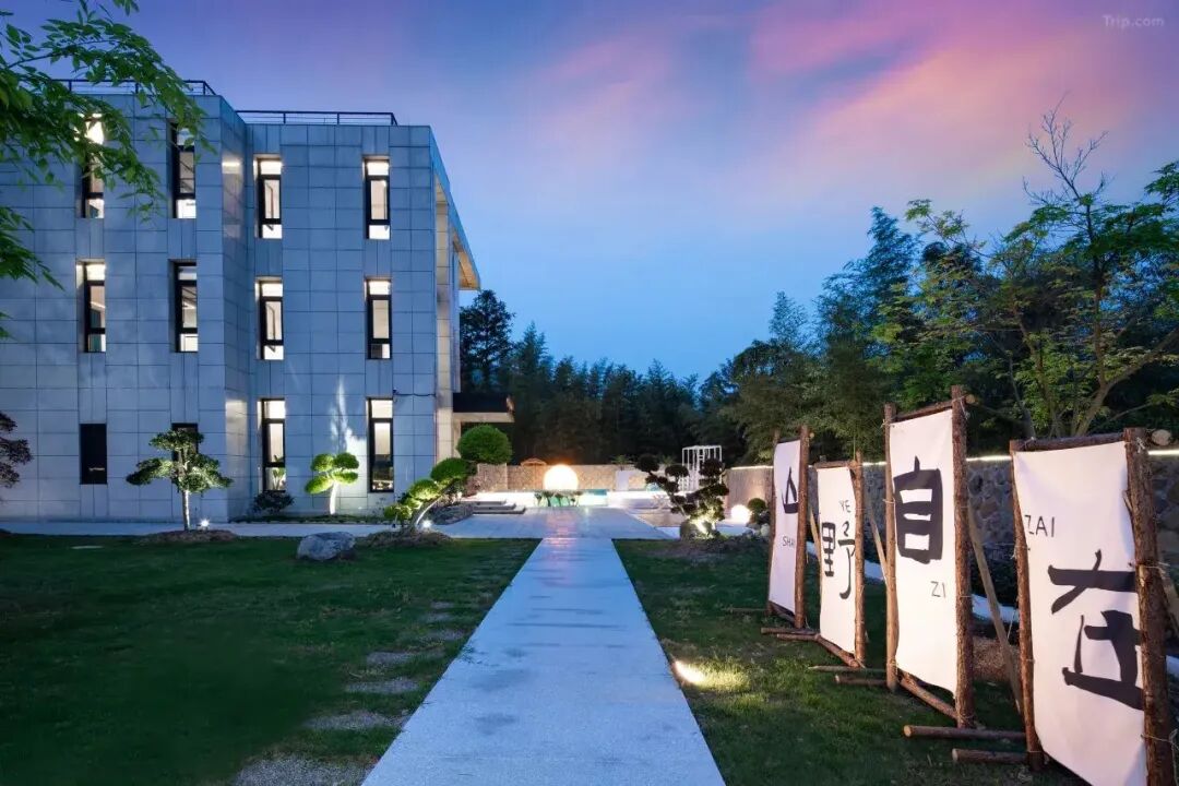 【湖州莫干山】山野自在17店 实景图