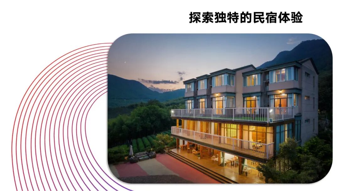 【湖州莫干山】云中山居27店 实景图