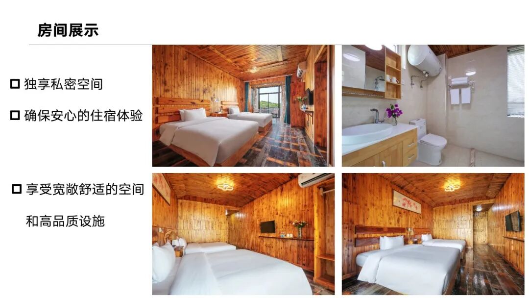 【湖州莫干山】云中山居27店 实景图