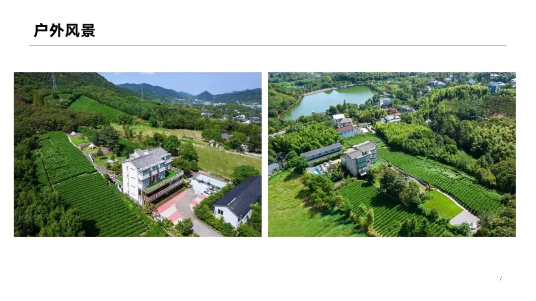 【湖州莫干山】云中山居27店 实景图