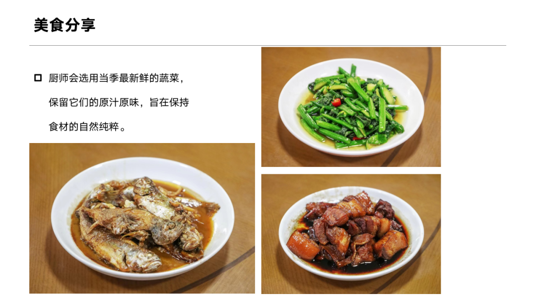 【湖州莫干山】云中山居27店 实景图