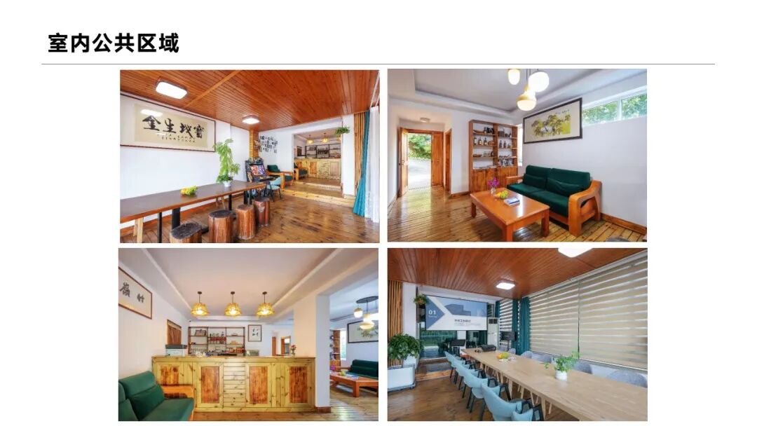 【湖州莫干山】云中山居27店 实景图