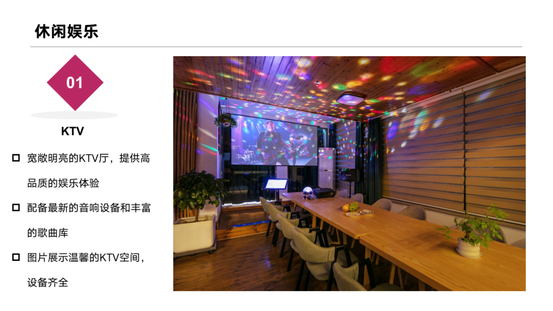 【湖州莫干山】云中山居27店 实景图