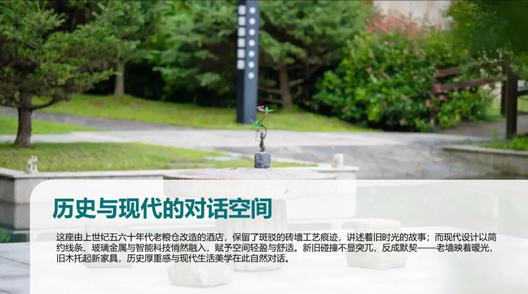 【湖州莫干山】良舍28店 实景图