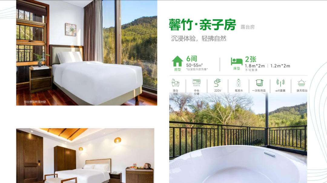 【湖州莫干山】良舍28店 实景图
