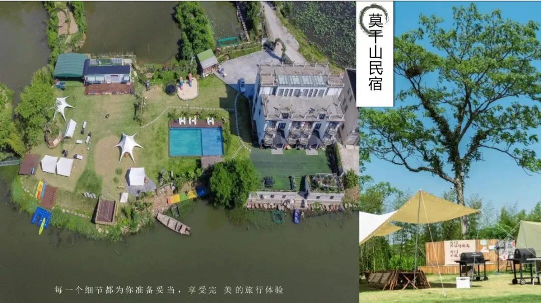 【湖州莫干山】湖光汀雨30店 实景图