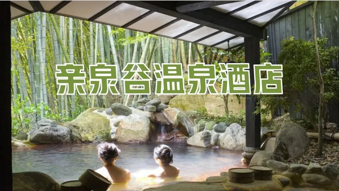 【湖州莫干山】亲泉谷31店 实景图