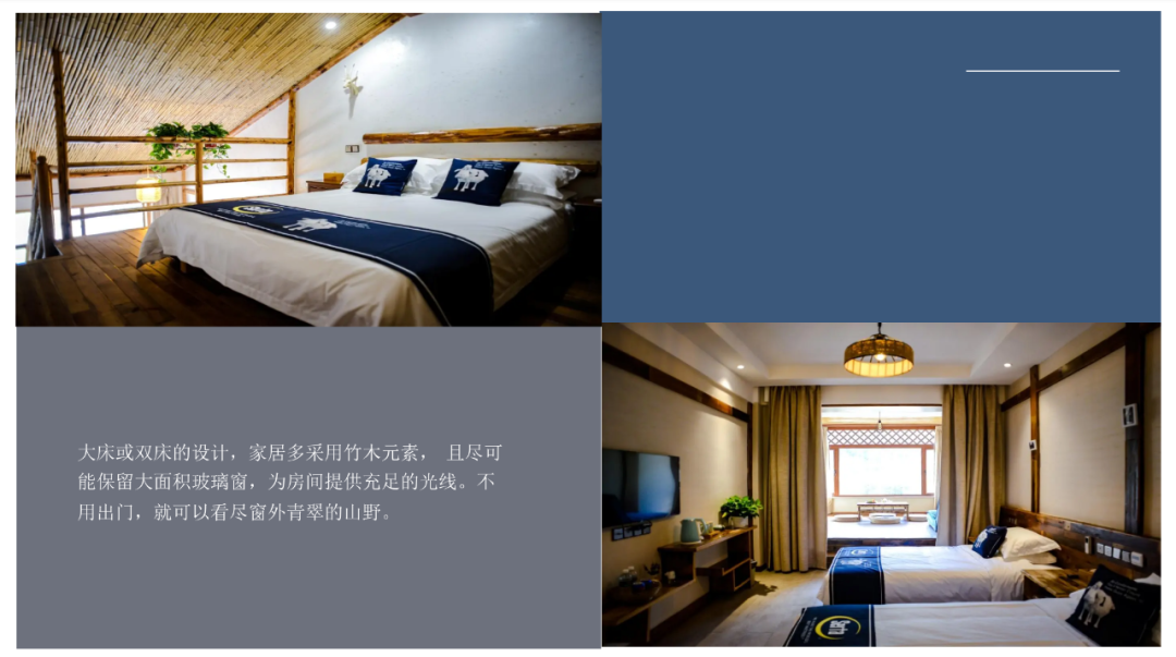 【湖州莫干山】亲泉谷31店 实景图