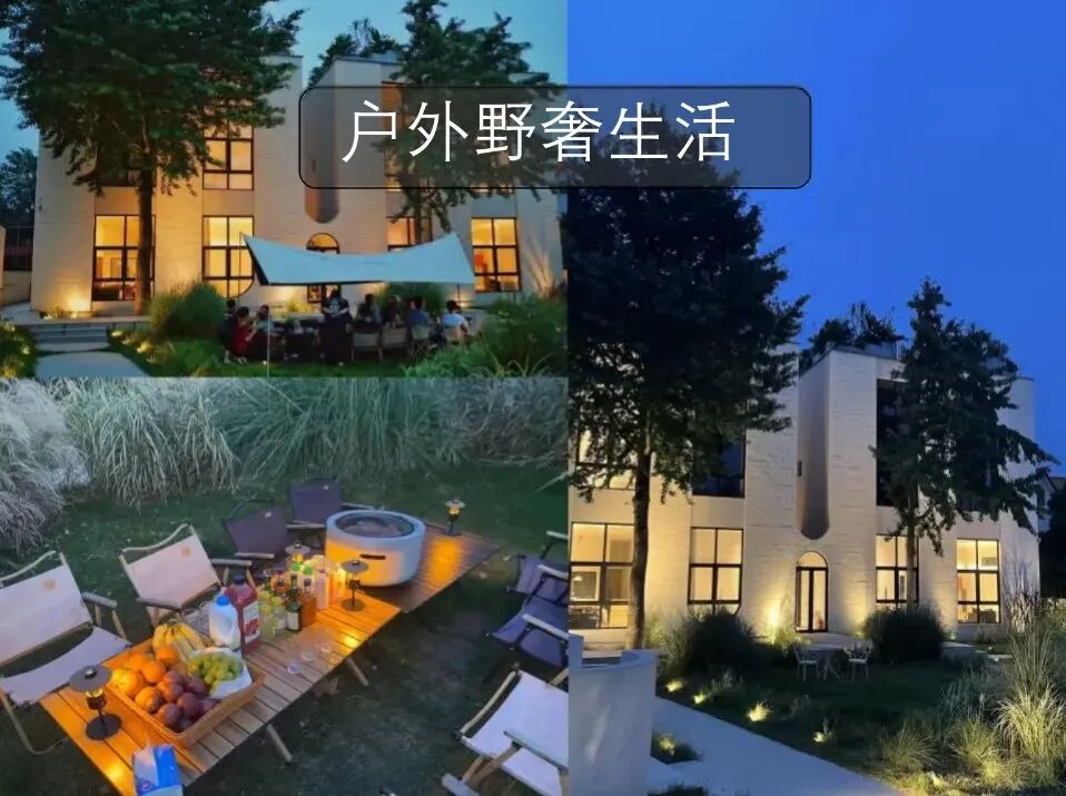 【湖州莫干山】山野墨语32店 实景图