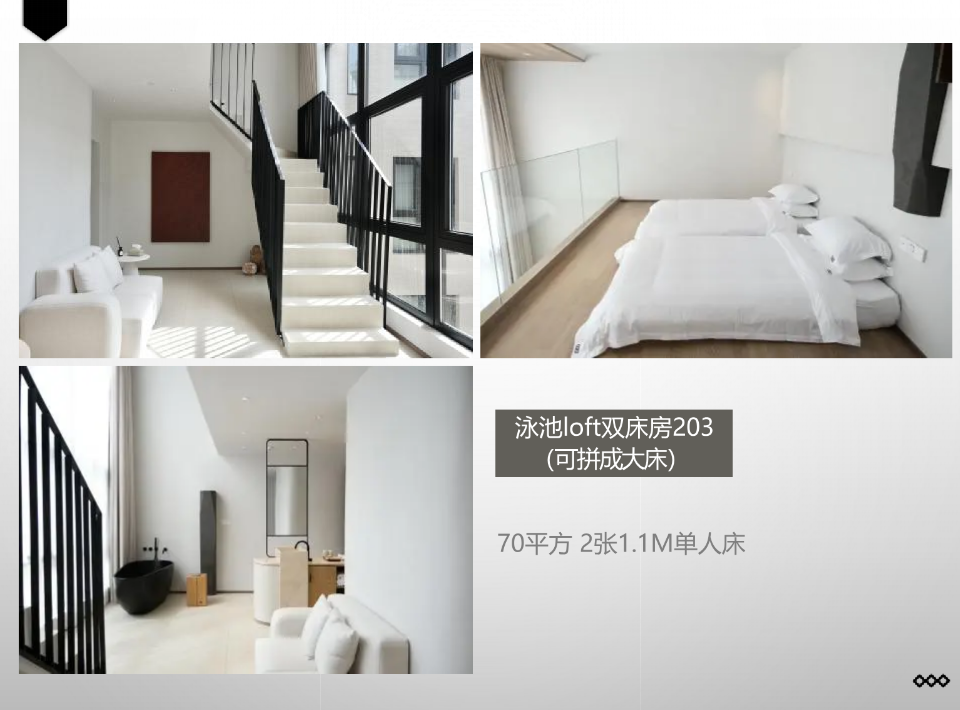 【湖州莫干山】山野墨语32店 实景图