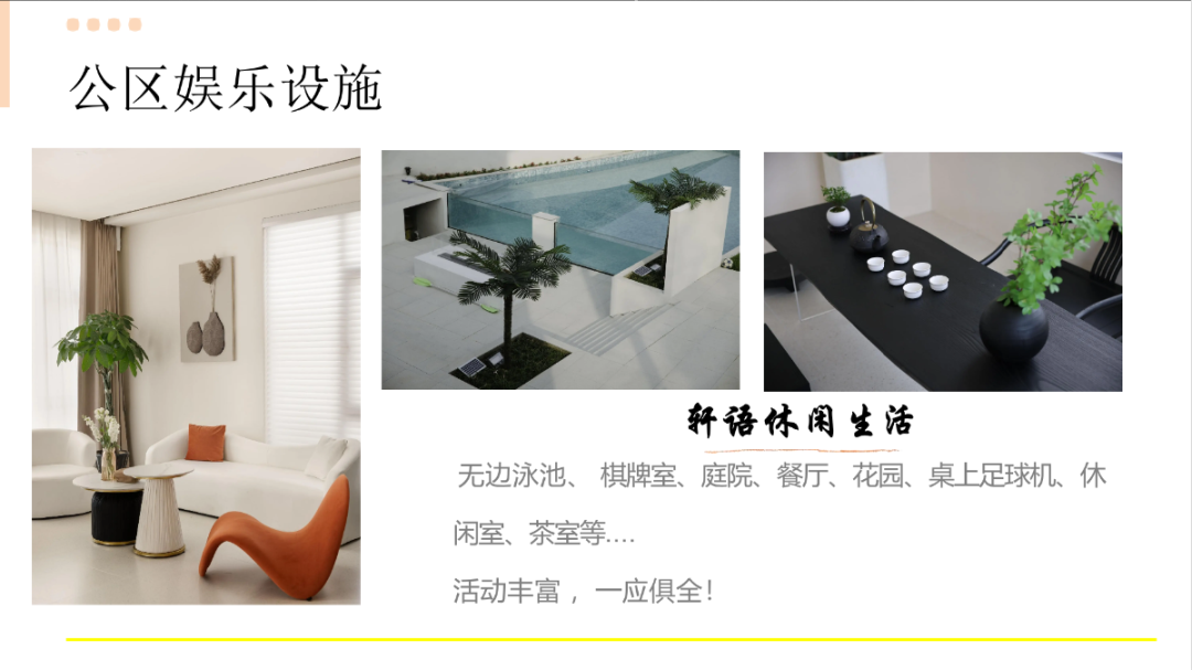 【湖州莫干山】轩语33店 实景图