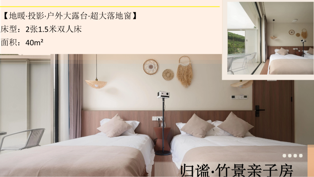 【湖州莫干山】轩语33店 实景图