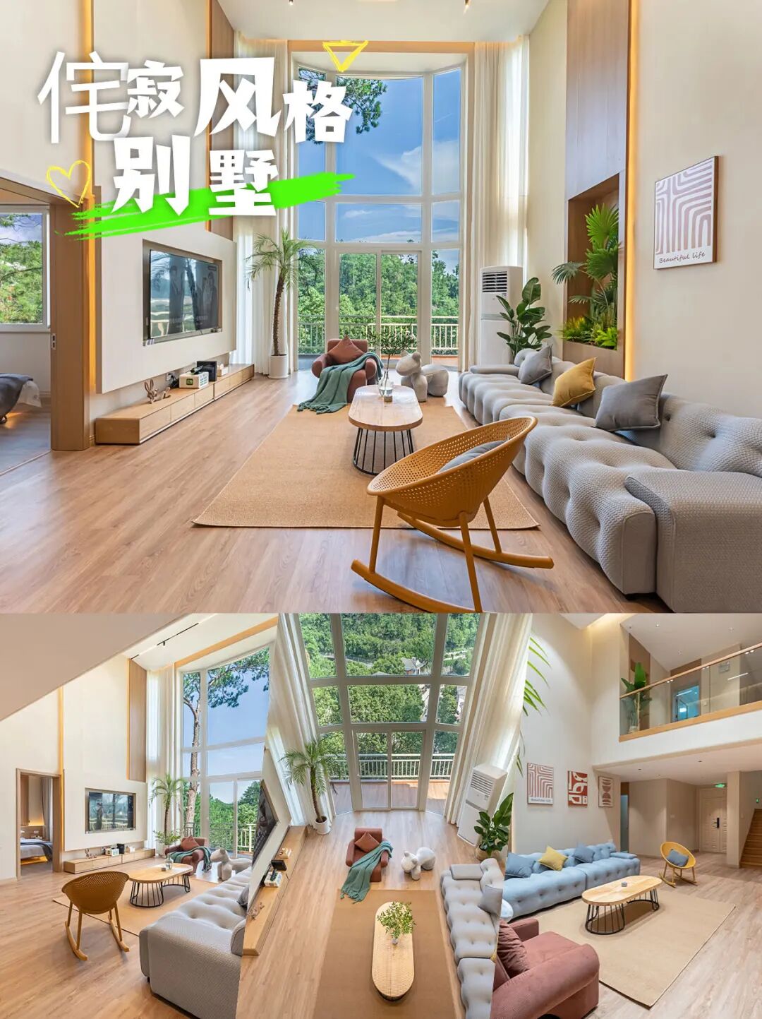 【杭州千岛湖】开元8居 实景图