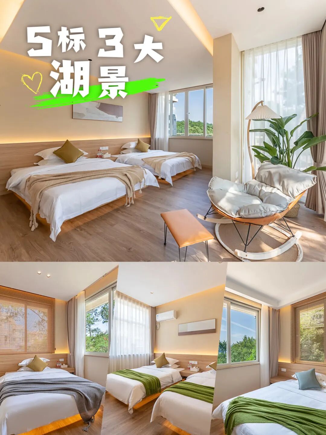 【杭州千岛湖】开元8居 实景图