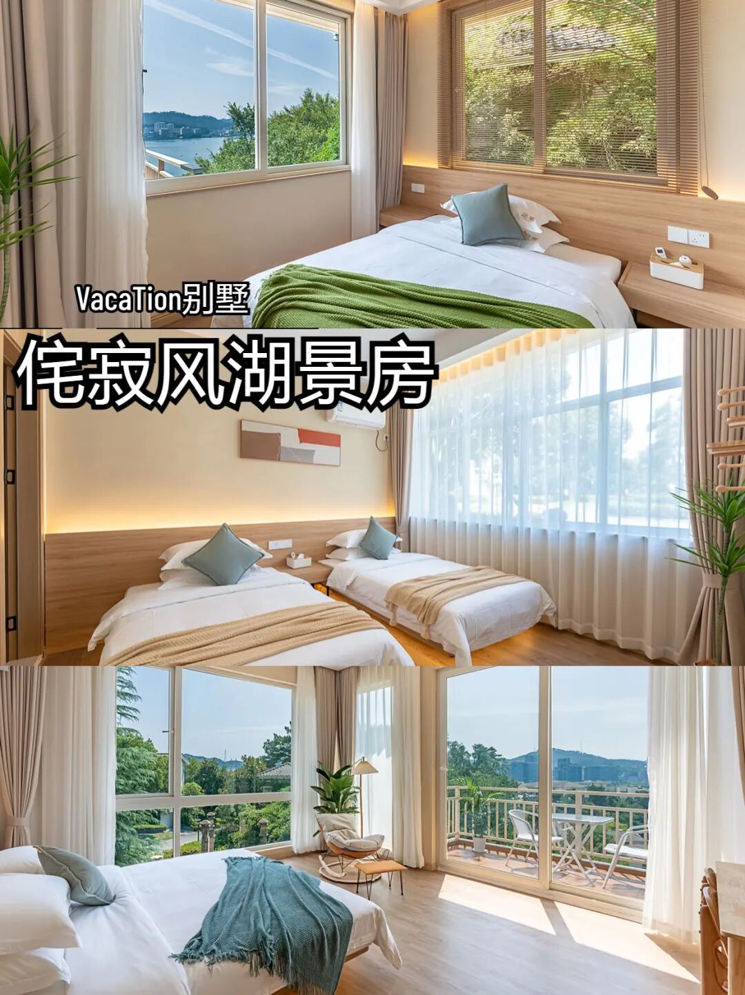 【杭州千岛湖】开元8居 实景图