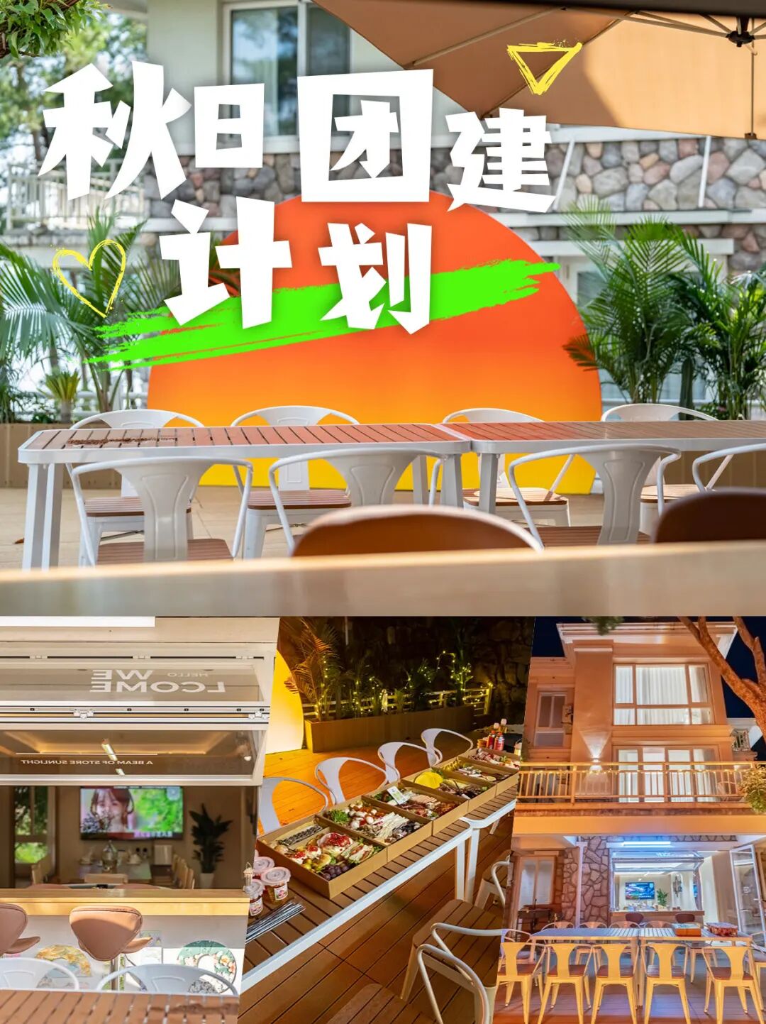 【杭州千岛湖】开元8居 实景图