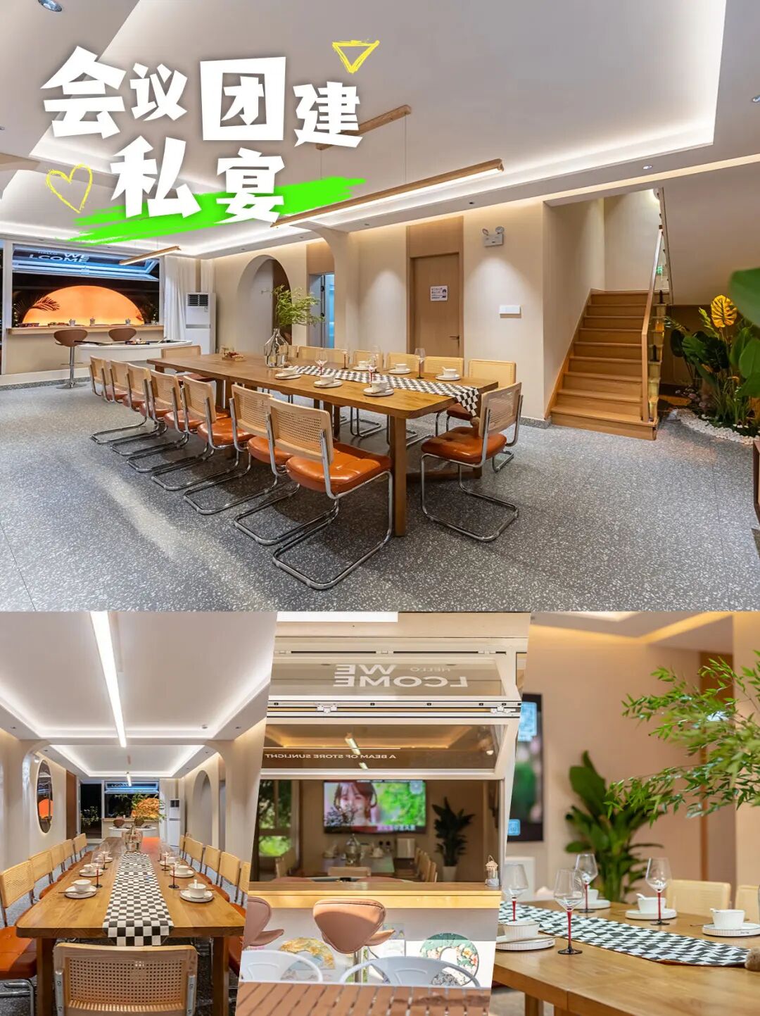 【杭州千岛湖】开元8居 实景图