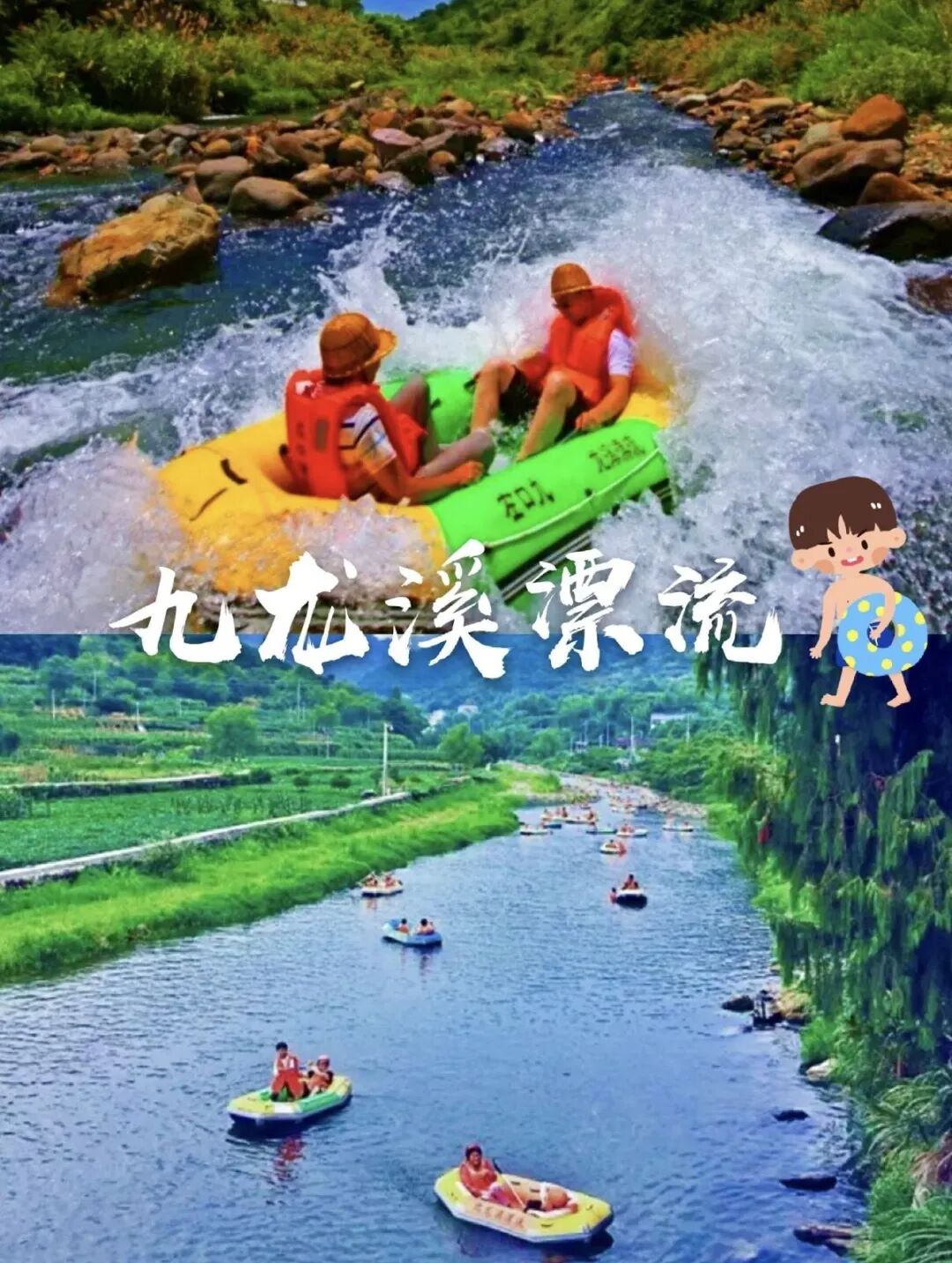 【杭州千岛湖】田园民宿13店 实景图
